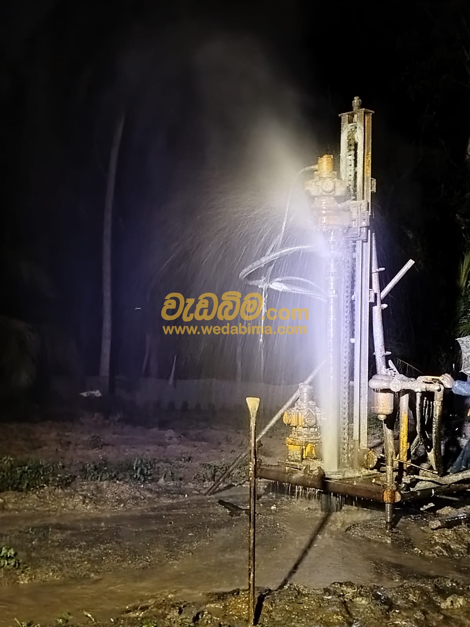 tube well srilanka