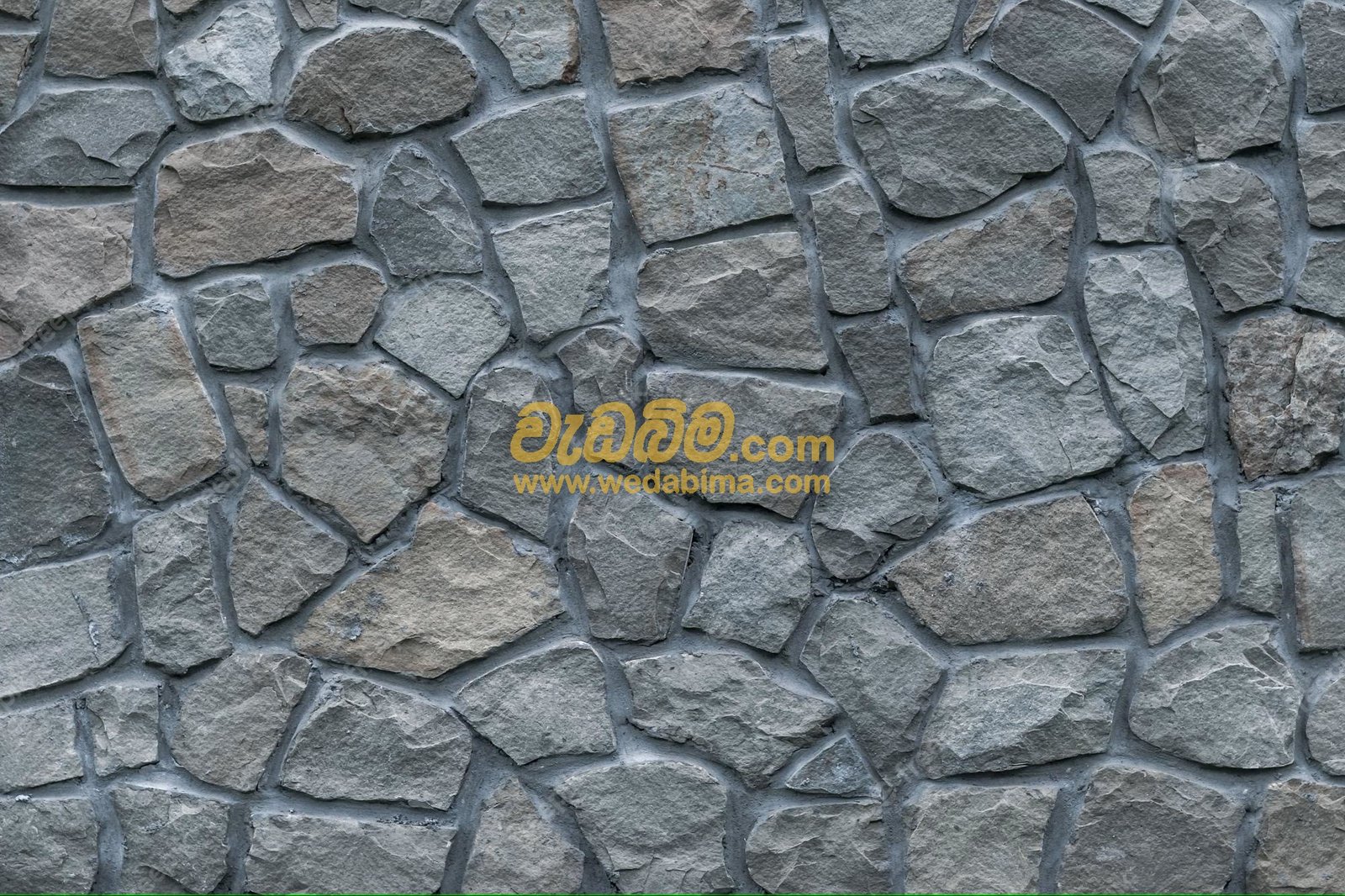 Rubble Wall Design