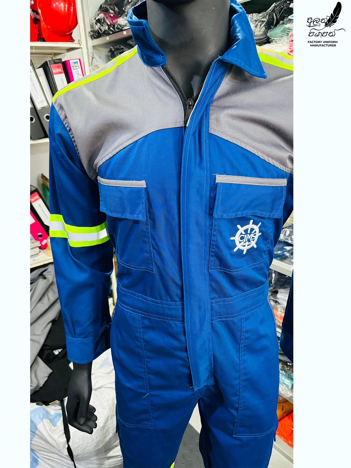 Other image 202605/industrial-overall-kit-price-maharagama-wedabima-5f98cee802.jpeg