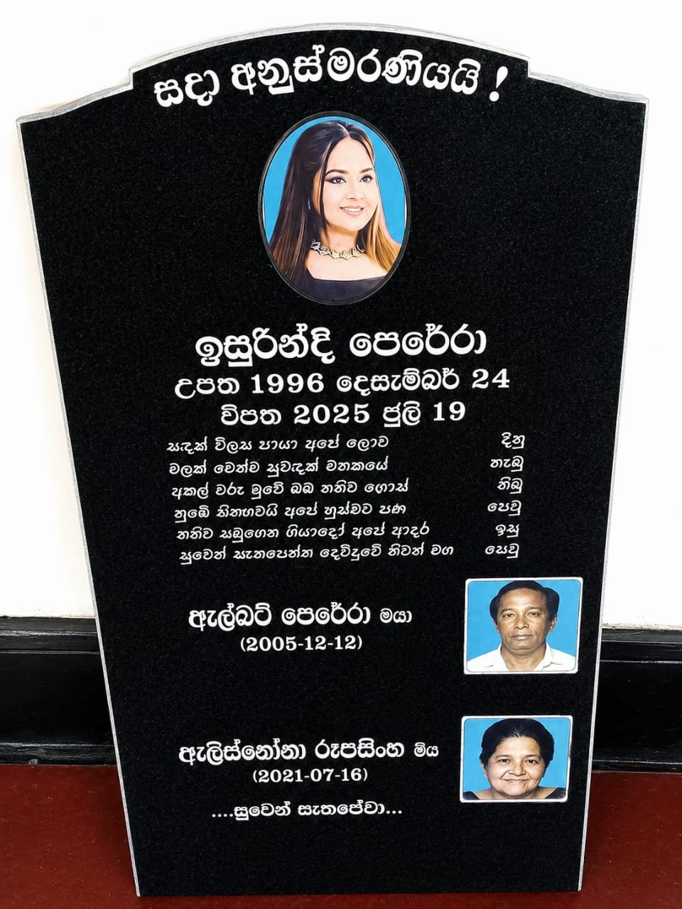 Other image 202608/natural-black-stones-banners-in-gampaha-wedabima-289816d608.jpeg