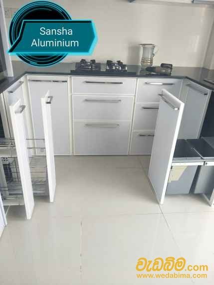 Sansha Aluminium