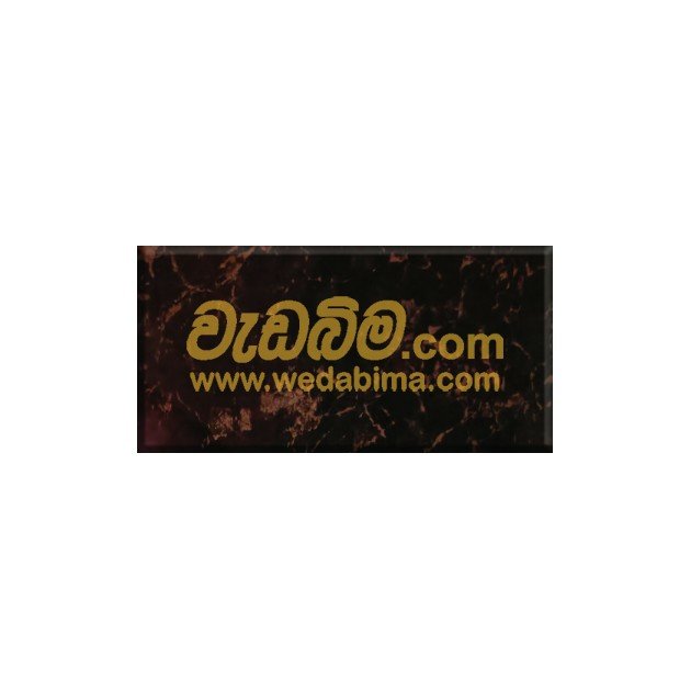 4mm 12 1/2x4 Feet Single Side Dark Emperador Aluminium Composite Panel
